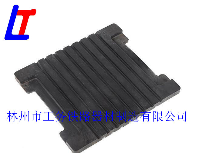 橡胶垫板IIIB01_副本